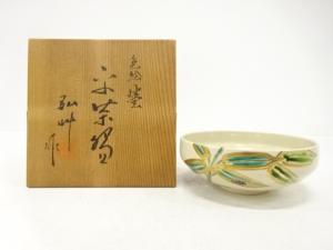 京焼　弘艸造　色絵　蛍　平茶碗